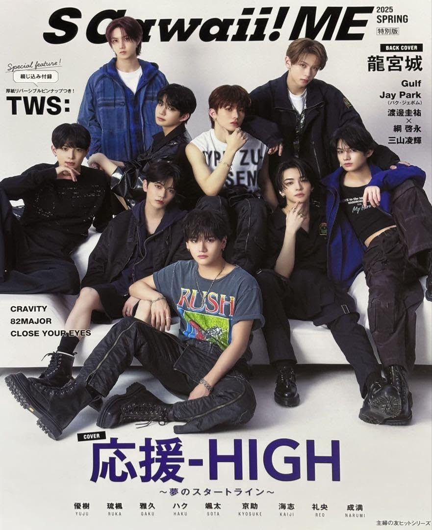 龍宮城 KENT S cawaii トレカ Amazon.co.jp: S Cawaii! ME ︎ 龍宮城 特典 トレカ KENT : おもちゃ